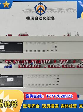 plc型号FX3U-80MTES-AFX3U-80议价