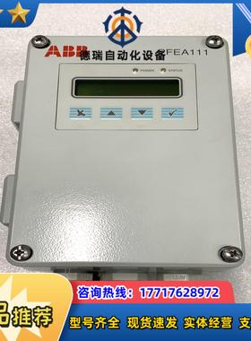 议价 PFEA111张力控制器3BSE028140R0议价