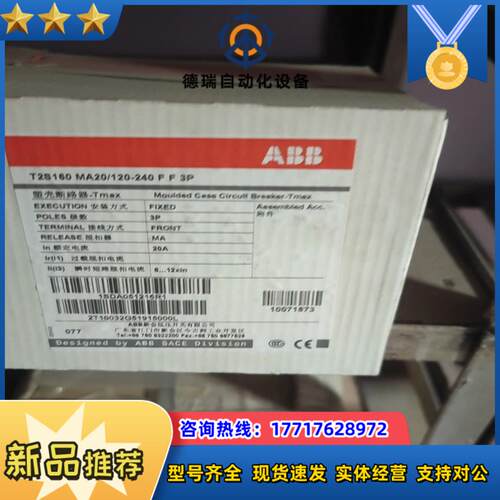 ABN  T2S160 MA20120-240 FF 3P议价
