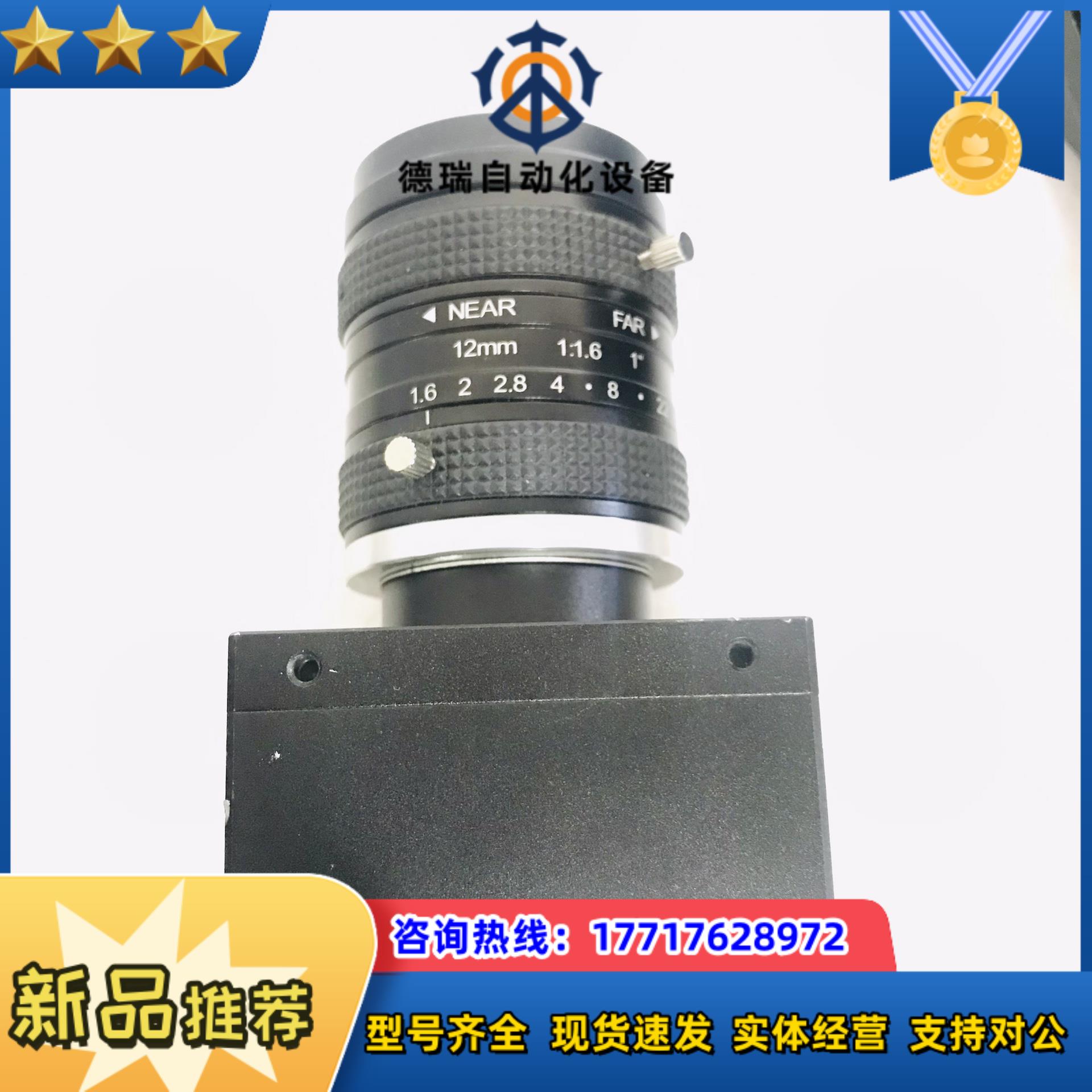 迈德威视工业相机 MV-C2000C 2000万像素彩色议价