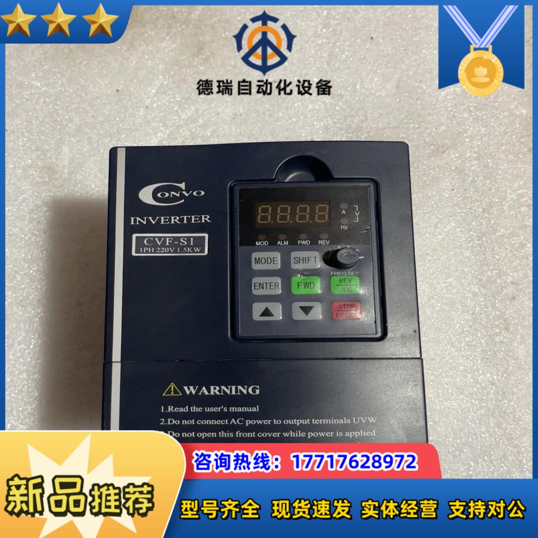 康沃变频器FSCS01-1-1K50-1P22015议价