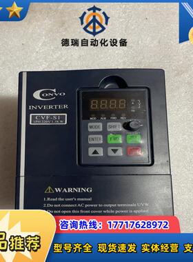 康沃变频器FSCS01-1-1K50-1P22015议价