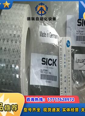 4051185  REF-PLUS-R50-K SICK反光贴 5319981 REF-PLUS议价