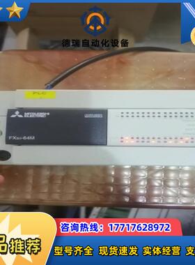 PLC  FX3U-64MRES-A  功能议价
