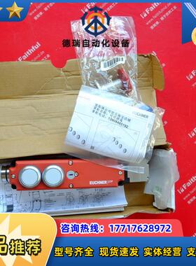 E 126040 安士能安全开关 STP3A-4141A024RC18C2448议价