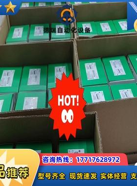 触摸屏 HMIDT551 全新原装现货供应议价