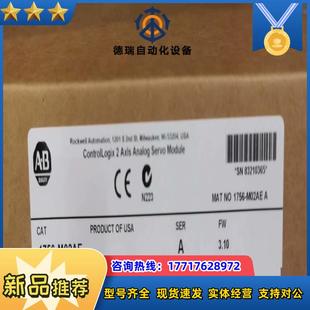 plc 行货 1756 罗克韦尔正品 现货直议价 m02ae