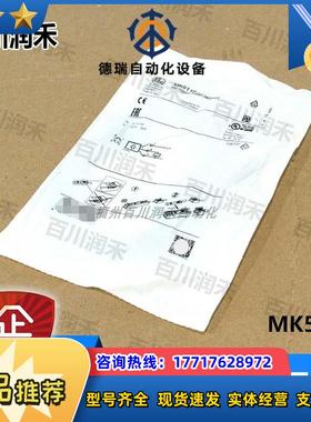 德国MK5116 MK5117气缸开关带GMR件全新正品封议价