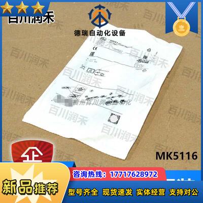 德国MK5116 MK5117气缸开关带GMR件全新正品封议价