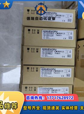 全新原装CPU   Q06UDVCPU    全新议价