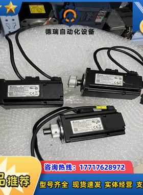 DAIC2C10602RS台达02KW电机拍议价