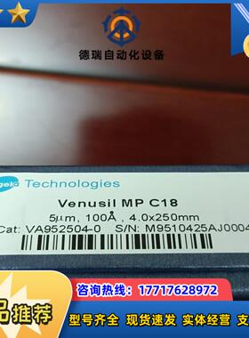 艾杰尔色谱柱  venusil  mp c18  5um议价