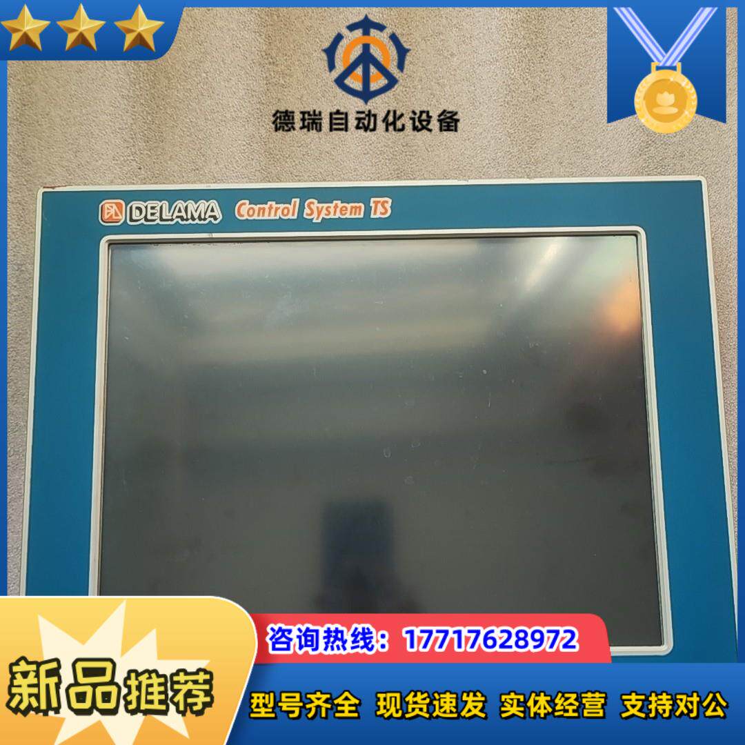 DELAMA工业触摸屏MT15议价