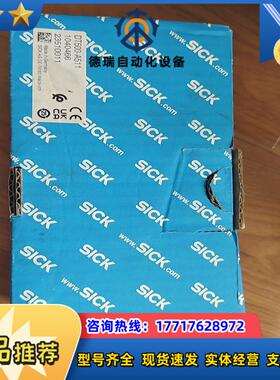 DT500-A511  全新原装正品只的老板议价