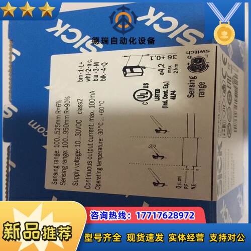 西克  全新原装正品GTB10-P4211欢迎咨询议价
