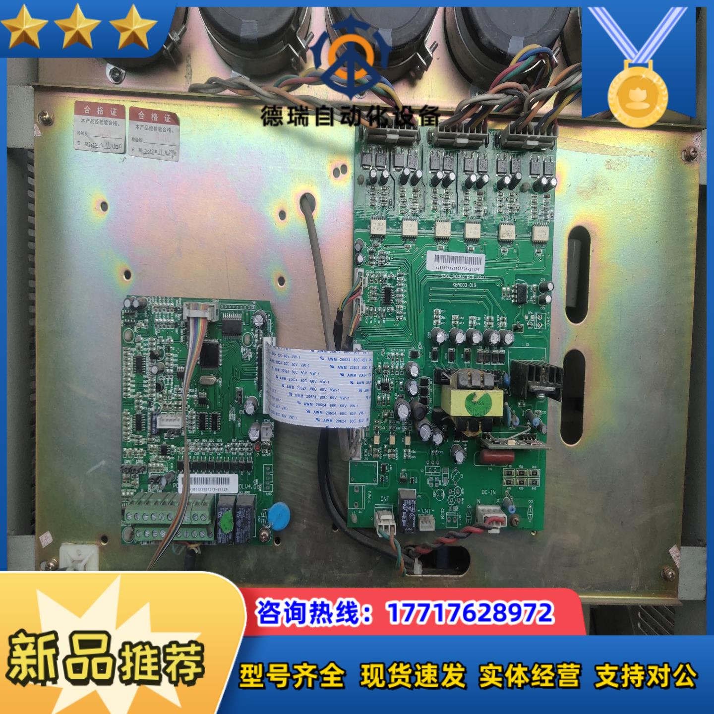 西普变频器110KW－主扳驱动板出XPB-9000-3议价