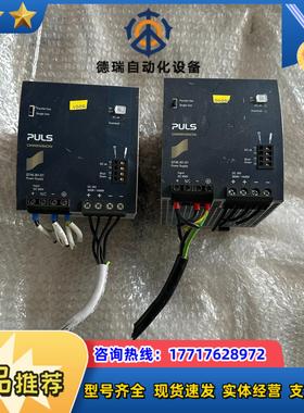 普尔世电源型号QT40361-D1 拍摄议价