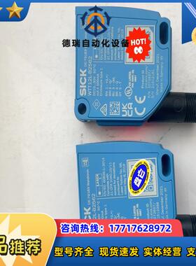 德国sick西克 wtt12l-b2562 订货号10726议价