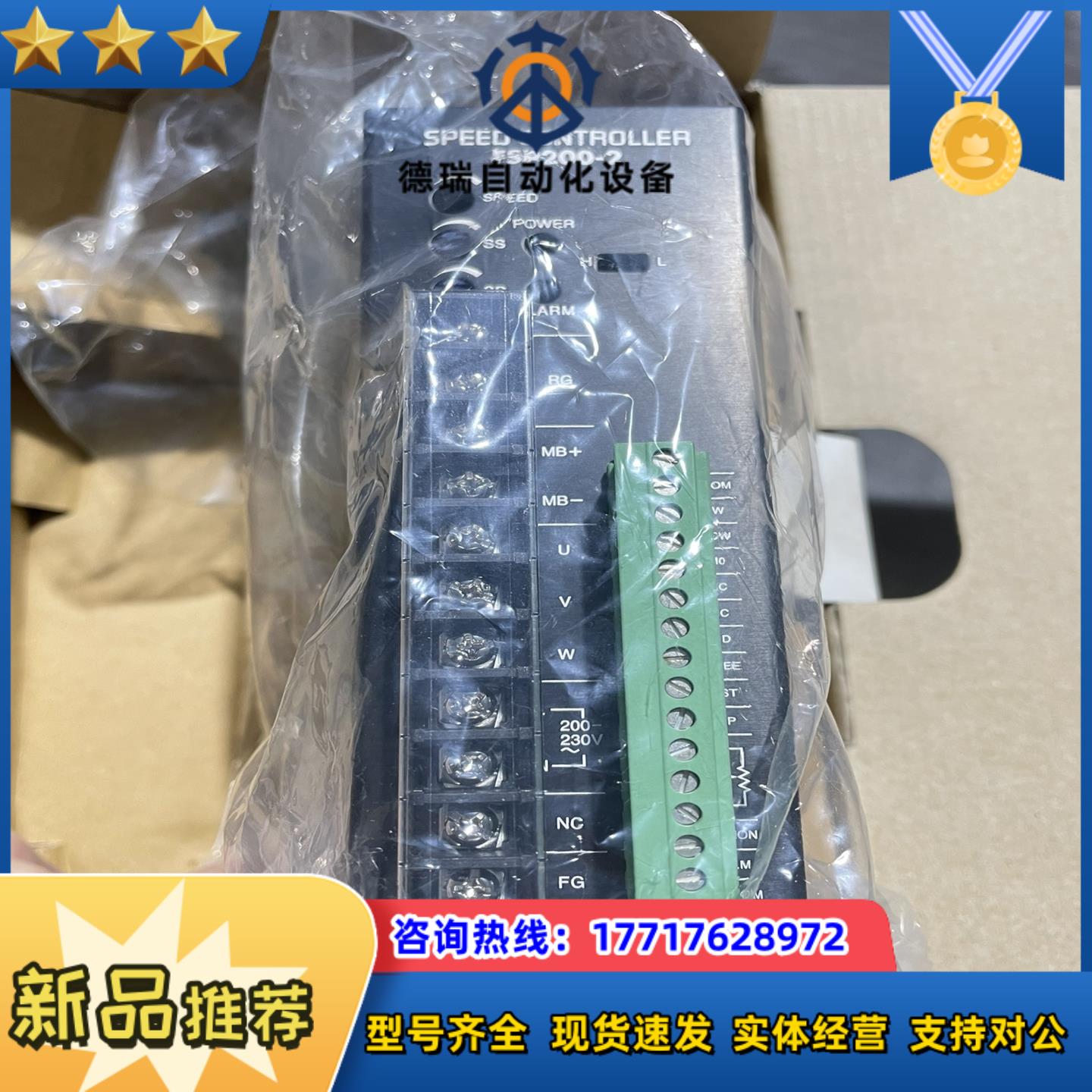 东方驱动电机驱动器FSP200-2议价
