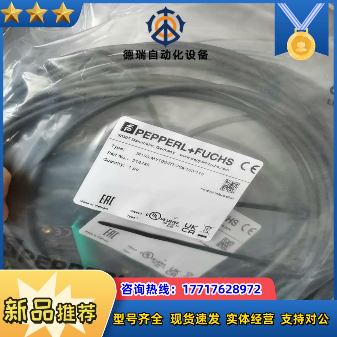 P+F倍加福M100MV100-RT76a10311议价