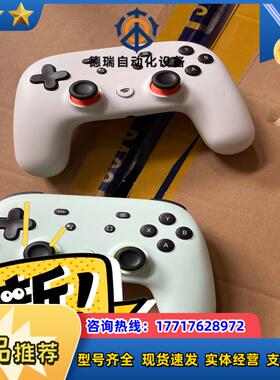 Google Stadia Premiere Edition议价