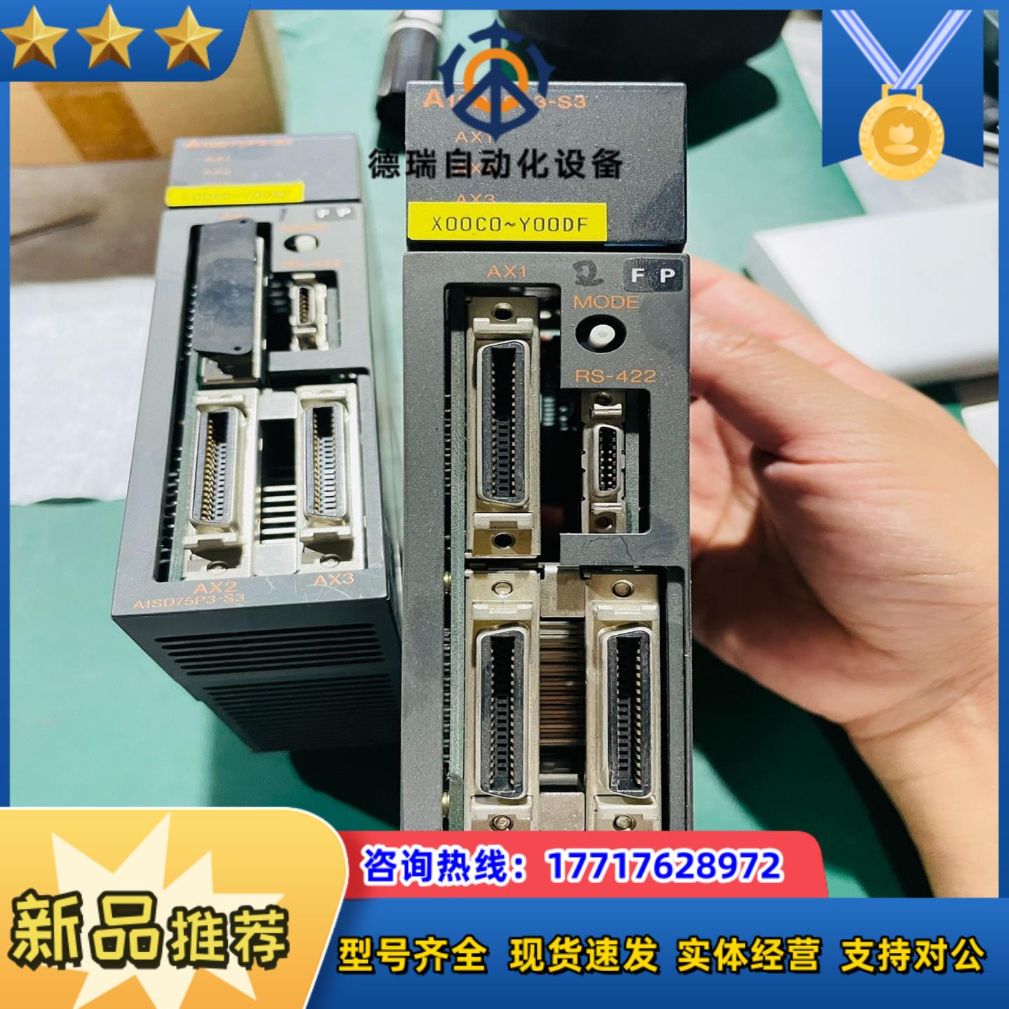 PLC定位模块A1SD75P3-S3 款成色八五议价