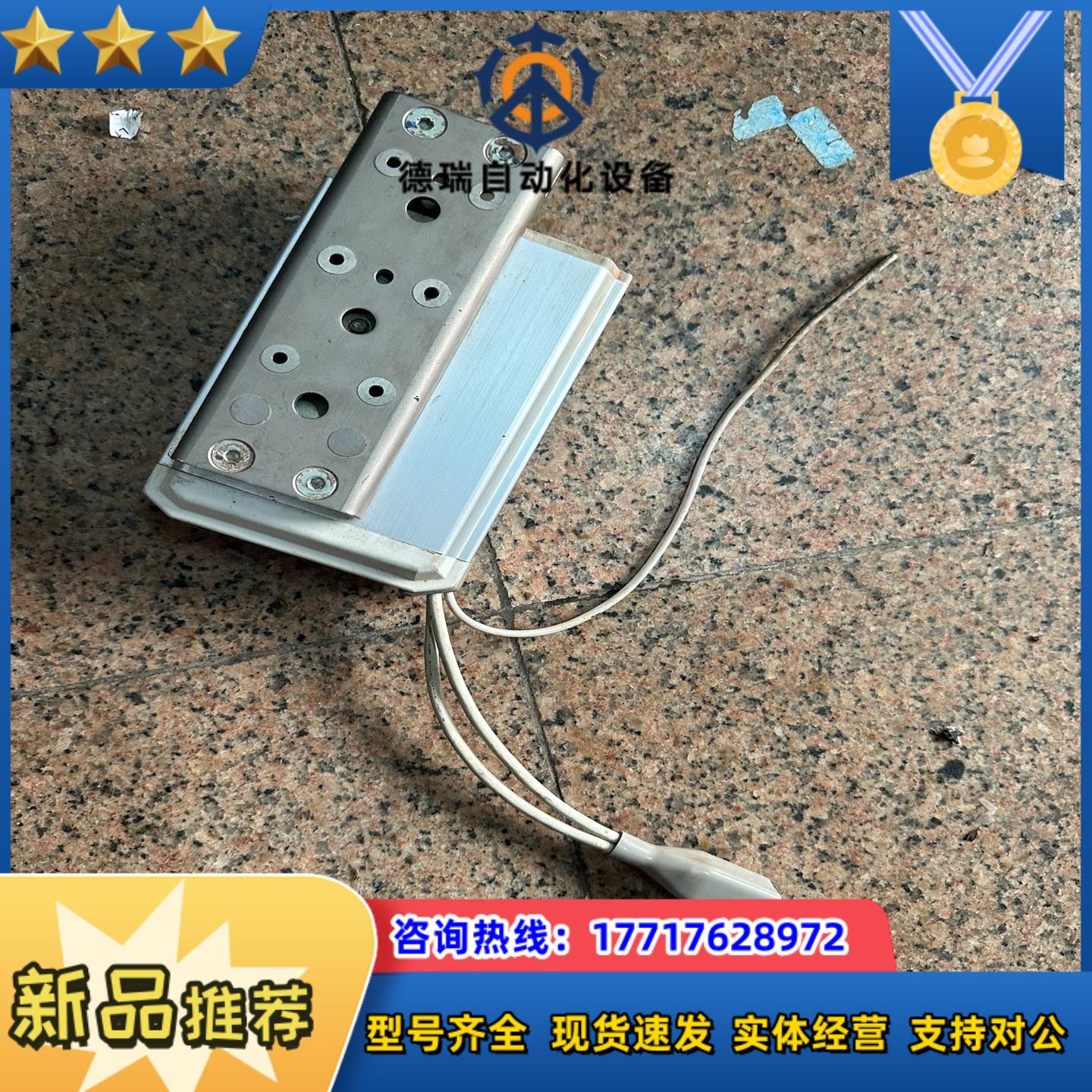 SMC电动滑台LES25RK-50B-R36N1货议价