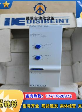 Disibeint PAFA 230 A02 电子继电器议价