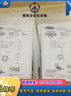 全新BANNER邦纳光电开关QS18VP6LPQ5订货号议价
