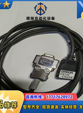 cs1w-cm226 sm2s-09连接线实物拍议价
