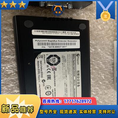 Polycom EagleEye 成色新功能正常处理议价