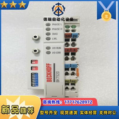 倍福 BK7520功能完好议价