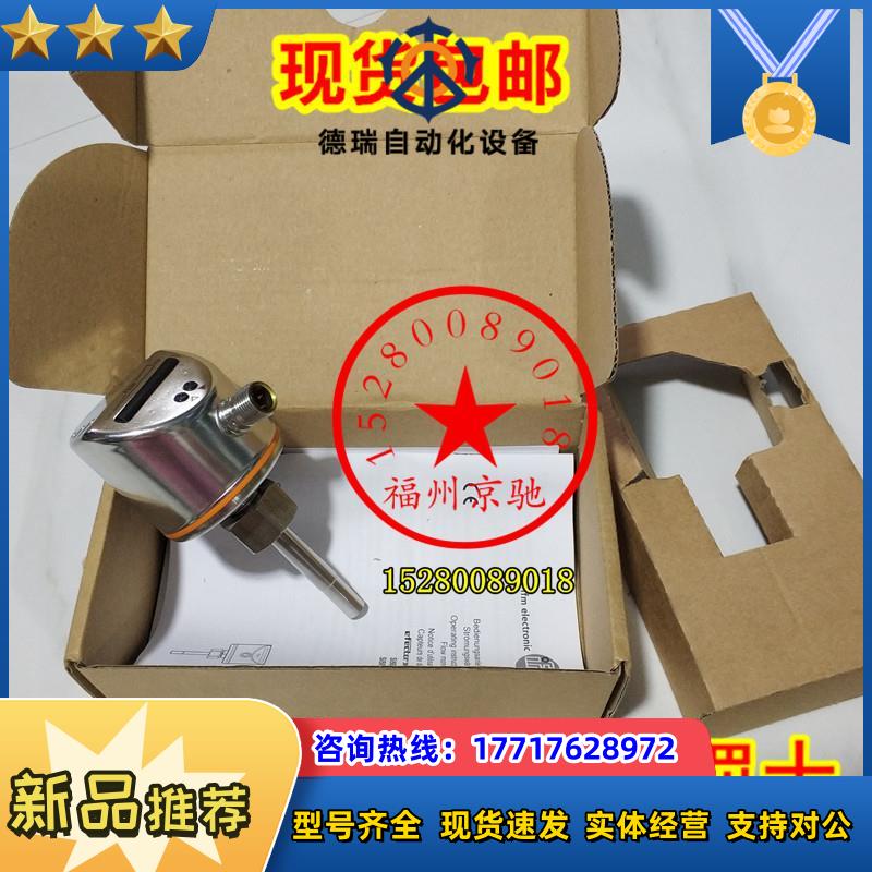 12易福门 PI2098 PI2797 PI2798 PI2694 PI2794 PI2093 议价