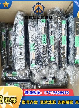 鸣志SSDC06-ECX-H 24－48VDC议价