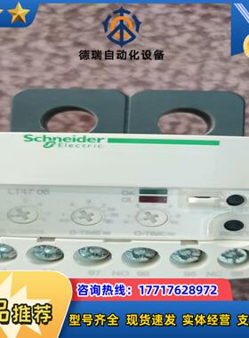 电子过电流继电器 LT4706M7S 057656议价