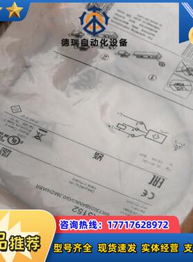 易福门全新原装封 易福门MK5100 MK5209 MK议价