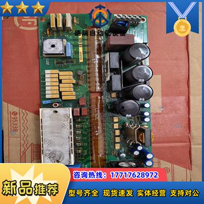 伦茨驱动板9324LP5AV004Lenze驱动30议价