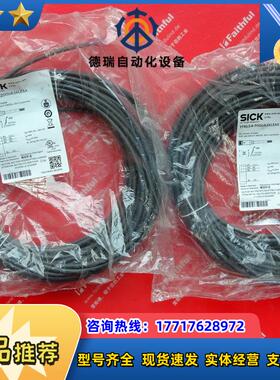 S YF8U14-200UA3XLEAX 西克全新连接线 2095582 M8 4芯 议价