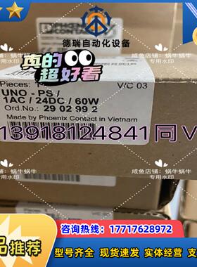 UNO-PS1AC24DC60W-2902992议价