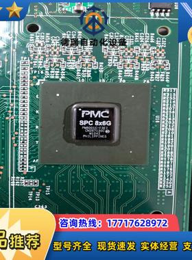 PM8001C PM8001C-F3EI 原装正品议价