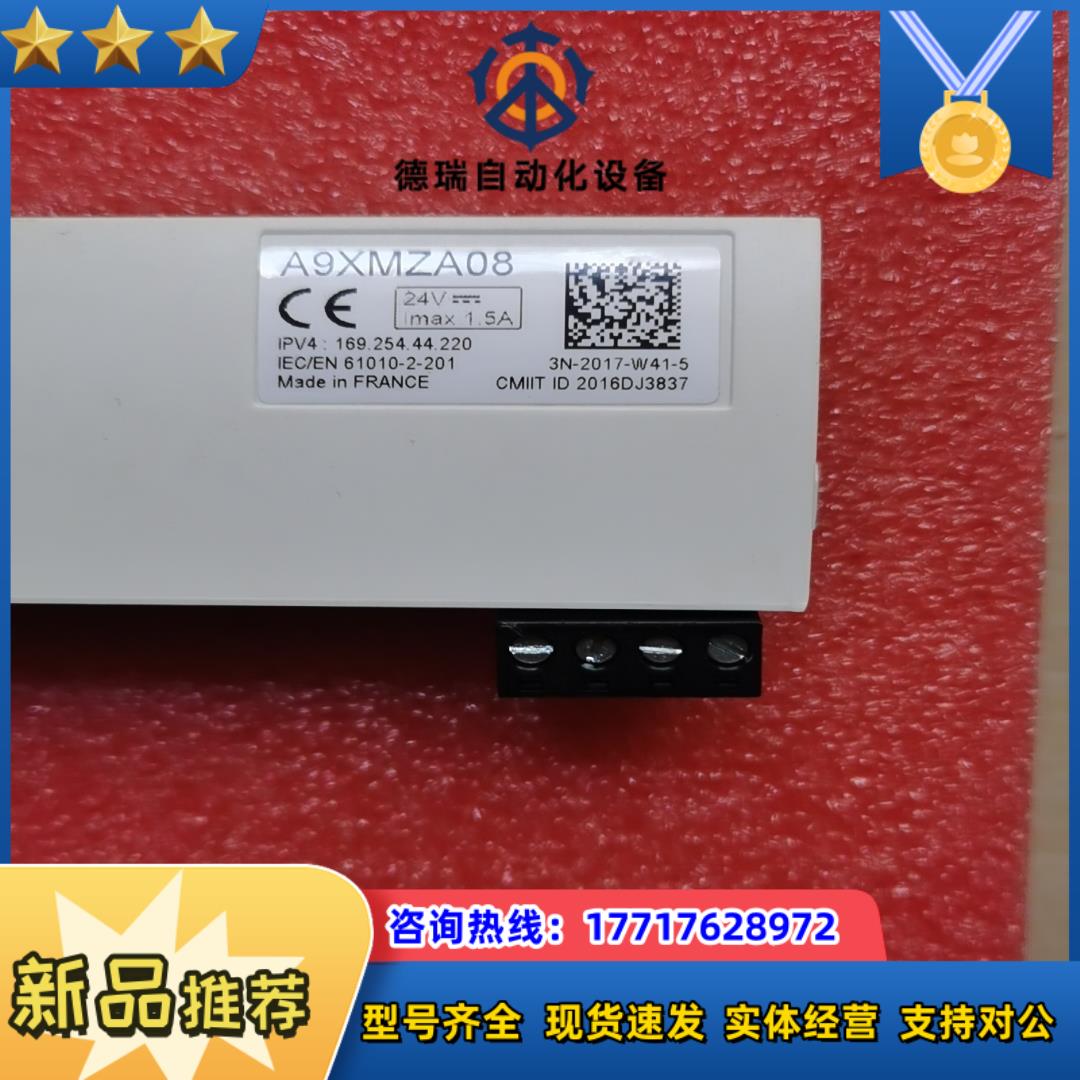 A9XMZC08  l／0模块一无线和modbus转换议价