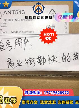 IFM易福门  DTE101全新原装易福门传感器配套产品正品议价