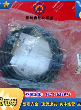 Euchner 077015 安士能全新安全开关用连接线 M议价