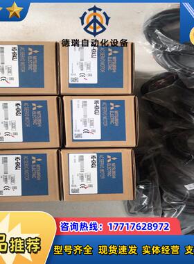 HG-KR43J伺服电机 功率400WHG-KR43议价