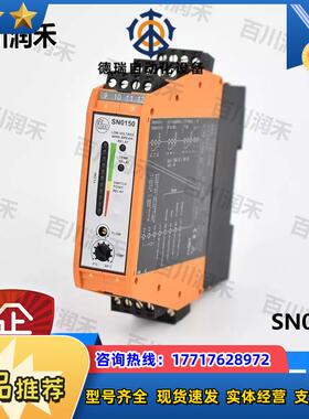 ifm德国SN0150 SV3150传感器的控制显示器全新正品询价议价