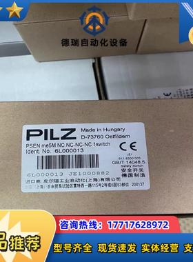 德国原装全新PILZ开关6L000013PSEN ME5M议价