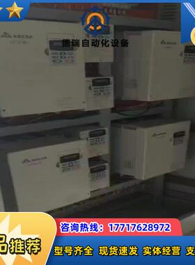VFD150B43A VFD185B43A 台达B系列变频器议价