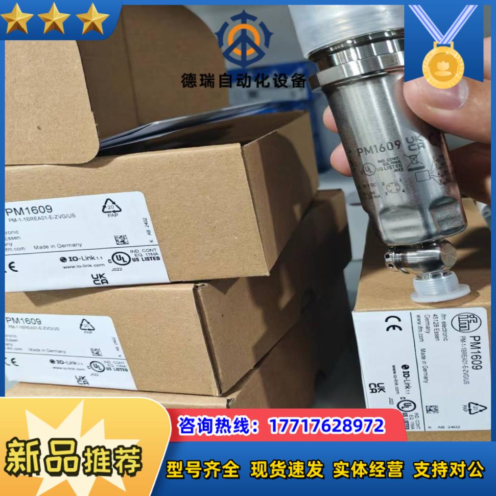 PM1608全新原装德国易福门IFM PM1604  PM1议价