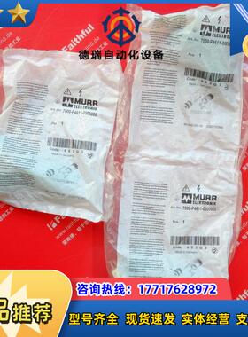M 7000-P4611-0000000 穆尔电源连接器 M12 5芯 L-Code E1议价