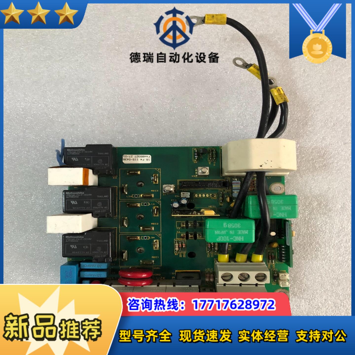 科比变频器驱动板16F4115-G438议价